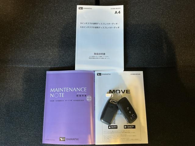 ムーヴＸ大画面ディスプレイオーディオ　バックカメラ　スマートアシスト　ソナーセンサー　衝突被害軽減システム　ＬＥＤヘッドライト　電動スライドドア　エアバッグ（栃木県）の中古車