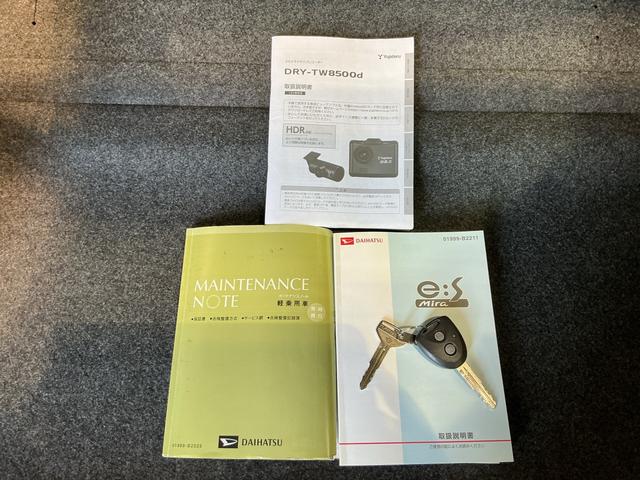 ミライースＬ　スマートセレクションＳＡイモビライザー　アイドリングストップ車　メモリーナビ　安全ボディ　ドライブレコーダー　キーレスキー　ＡＢＳ　エアバック　ナビ＆ＴＶ　誤発進抑制装置（栃木県）の中古車