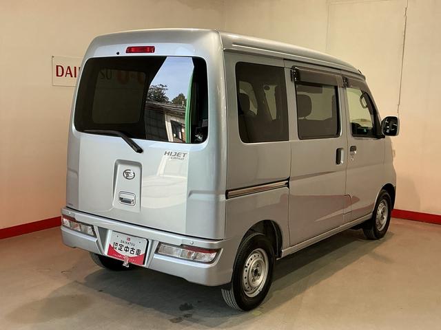 ハイゼットカーゴクルーズＳＡIIIアイドルストップ　デュアルエアバッグ　メモリーナビ　オートハイビーム　ドラレコ　ナビＴＶ　両側スライド　パートタイム４ＷＤ　キ−レス　ワンオーナー　横滑り防止　エアバック　ＡＢＳ　バックソナー（栃木県）の中古車