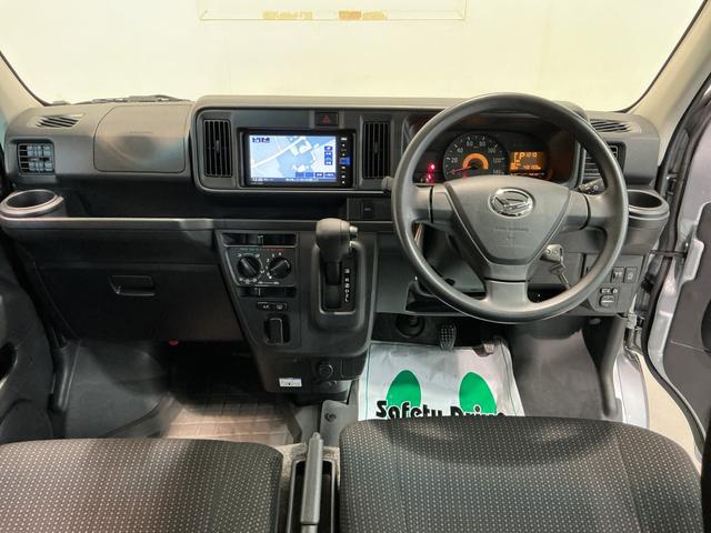 ハイゼットカーゴクルーズＳＡIIIアイドルストップ　デュアルエアバッグ　メモリーナビ　オートハイビーム　ドラレコ　ナビＴＶ　両側スライド　パートタイム４ＷＤ　キ−レス　ワンオーナー　横滑り防止　エアバック　ＡＢＳ　バックソナー（栃木県）の中古車