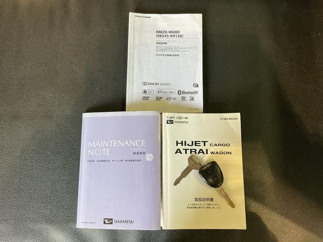 ハイゼットカーゴクルーズＳＡIIIアイドルストップ　デュアルエアバッグ　メモリーナビ　オートハイビーム　ドラレコ　ナビＴＶ　両側スライド　パートタイム４ＷＤ　キ−レス　ワンオーナー　横滑り防止　エアバック　ＡＢＳ　バックソナー（栃木県）の中古車