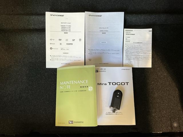 ミラトコットＧ　リミテッド　ＳＡIIIｉ−ｓｔｏｐ　ＥＴＣ車載器　ナビＴＶ　ブレーキサポート　イモビライザー　オートＬＥＤ　ＬＥＤ　パーキングセンサー　パノラミックビューモニター　ワンオーナーカー　車線逸脱警報　Ｂモニター（栃木県）の中古車