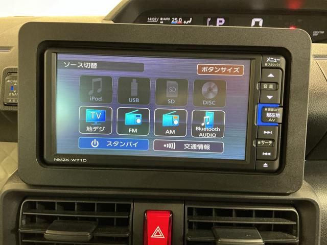 タントＸナビゲーションシステム　バックカメラ　キーフリーシステム　スマートアシスト　コーナーセンサー　左側電動スライドドア　ＬＥＤヘッドライト　オートエアコン　シートバックテーブル　運転席シートリフター（栃木県）の中古車