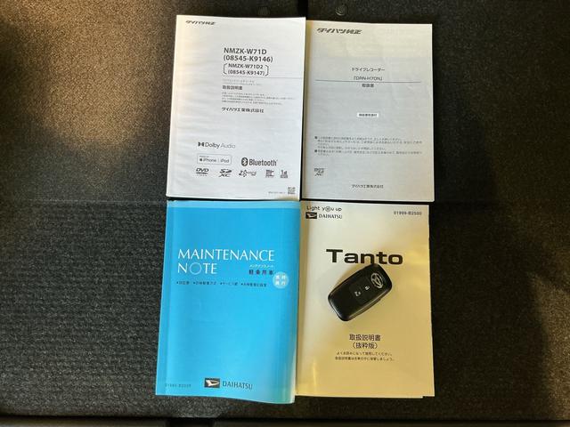 タントＸナビゲーションシステム　バックカメラ　キーフリーシステム　スマートアシスト　コーナーセンサー　左側電動スライドドア　ＬＥＤヘッドライト　オートエアコン　シートバックテーブル　運転席シートリフター（栃木県）の中古車