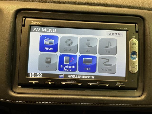 ヴェゼルハイブリッドＸリヤカメラ　アルミ　Ａクルーズ　セキュリティアラーム　ＶＳＡ　ナビＴＶ　スマートキ　衝突安全ボディ　ＬＥＤライト　Ａライト　Ｗエアバッグ　ＡＢＳ付　電動格納ドアミラー　メモリナビ（栃木県）の中古車