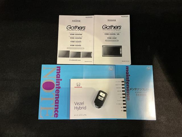 ヴェゼルハイブリッドＸリヤカメラ　アルミ　Ａクルーズ　セキュリティアラーム　ＶＳＡ　ナビＴＶ　スマートキ　衝突安全ボディ　ＬＥＤライト　Ａライト　Ｗエアバッグ　ＡＢＳ付　電動格納ドアミラー　メモリナビ（栃木県）の中古車