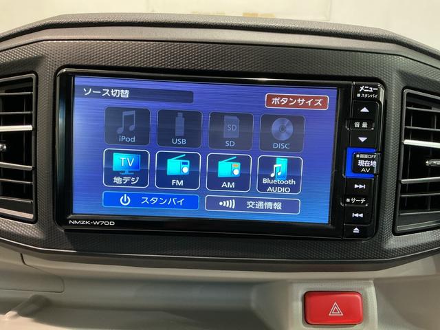 ミライースＧ　リミテッドＳＡIIIナビゲーションシステム　バックカメラ　ドライブレコーダー　スマートアシスト３　ＬＥＤヘッドライト　純正アルミホイール　シートヒーター（栃木県）の中古車