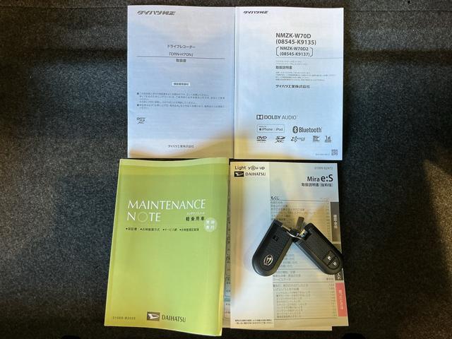 ミライースＧ　リミテッドＳＡIIIナビゲーションシステム　バックカメラ　ドライブレコーダー　スマートアシスト３　ＬＥＤヘッドライト　純正アルミホイール　シートヒーター（栃木県）の中古車