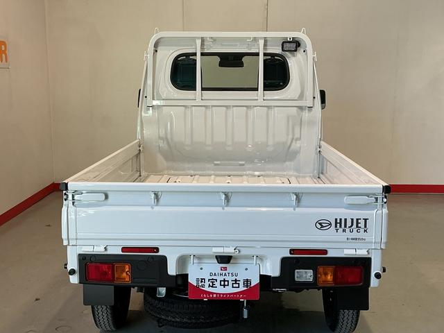 ハイゼットトラックスタンダード　農用スペシャルレーンキープアシスト　ソナー　助手席エアバック　誤発進抑制機能　禁煙　オートハイビーム　ＰＳ　エアコン付　衝突安全ボディ　運転席エアバック　横滑り防止　アイドリングストップ　ＡＢＳ（栃木県）の中古車