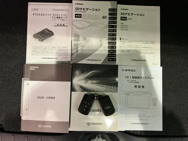 エスクァイアハイブリッドＧｉプレミアムパッケジブラックテーラード誤発進抑制機能　電動格納ミラー　前後ソナー　アイドリングストップ　Ｂカメラ　スマートキー　ナビ＆ＴＶ　イモビライザー　オートライト　前席シートヒーター　ＬＥＤランプ　ＥＴＣ車載器　クルーズコントロール（栃木県）の中古車