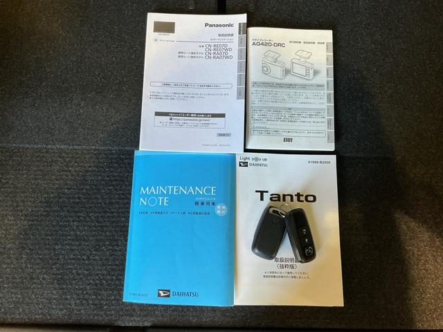 タントＸドライブレコーダ　アイドリングストップ車　ブレーキサポート　電動ミラー　ナビＴＶ　スマートキーシステム　ＬＥＤライト　キーレスキー　Ｂカメラ　車線逸脱警報　メモリナビ　オートハイビーム　盗難警報装置（栃木県）の中古車