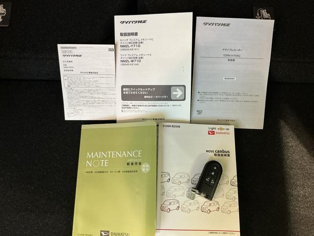 ムーヴキャンバスＧブラックアクセントＶＳ　ＳＡIIIブレーキサポート　アイドルストップ　イモビライザー　スマートキープッシュスタート　リアカメラ　ナビＴＶ　全周囲モニター　レーンキープ　両側電動ドア　ＬＥＤライト　オートライト　ドラレコ（栃木県）の中古車