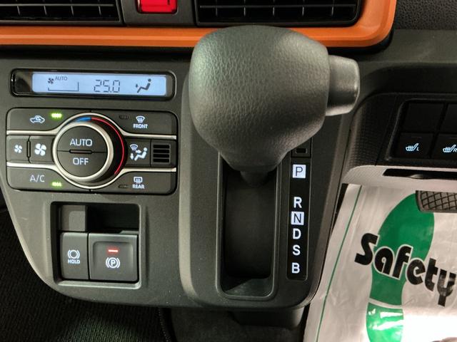 タントファンクロス衝突軽減　フルタイム４ＷＤ　車線逸脱警報　前席シートヒーター　ＴＶ　バックモニター　電格ミラー　ＬＥＤヘッド　ベンチシート　オートハイビーム　キーフリー　盗難防止システム　スマートキー　オートライト（栃木県）の中古車