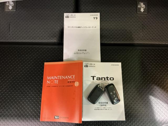 タントファンクロス衝突軽減　フルタイム４ＷＤ　車線逸脱警報　前席シートヒーター　ＴＶ　バックモニター　電格ミラー　ＬＥＤヘッド　ベンチシート　オートハイビーム　キーフリー　盗難防止システム　スマートキー　オートライト（栃木県）の中古車