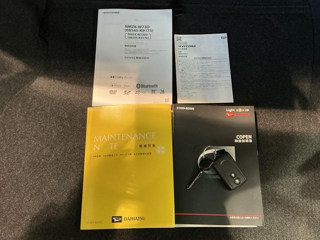 コペンＧＲ　スポーツセキュリティ　衝突安全ボディ　スマキー　Ｒカメラ　ＥＴＣ車載器　ＥＳＣ　ターボ　記録簿　エアバック　ＡＷ　キーレス　ＡＢＳ　メモリーナビ　ナビ・ＴＶ　ヘッドライトＬＥＤ　Ｉ−ＳＴＯＰ（栃木県）の中古車