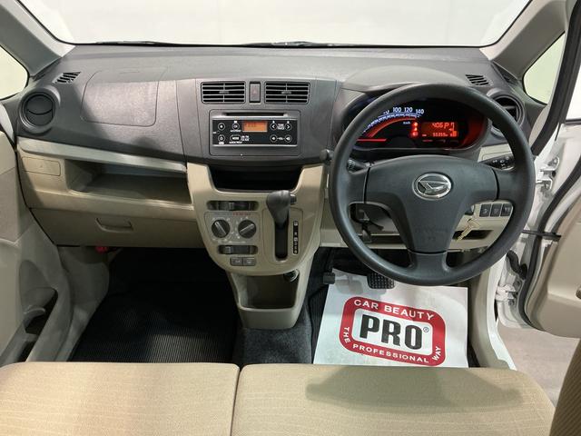 ムーヴＬ　ＳＡレーダーサポート　盗難防止アラーム　キーレスキー　運転席エアバック　助手席エアバッグ　横滑防止　ベンチシート　Ｉストップ　衝突安全ボディ　ＡＢＳ　電動格納式ミラー　ＣＤラジオ（栃木県）の中古車