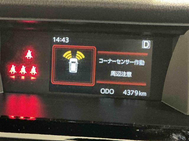 トールカスタムＧオートクルーズ　助手席エアバッグ　ＬＥＤライト　キーレス　電格ミラー　ハイビームアシスト　Ａライト　イモビ　バックカメラ　ＥＳＣ　エアバック　アルミ　ＴＶ　ＡＢＳ（栃木県）の中古車