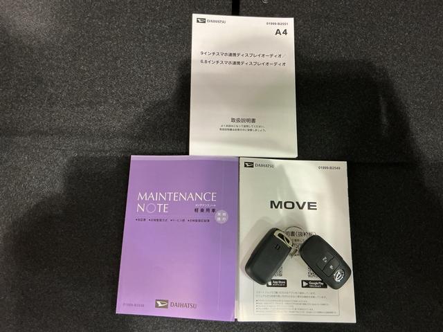 ムーヴＧ大画面ディスプレイオーディオ　バックカメラ　スマートアシスト　ソナーセンサー　電動スライドドア　ＬＥＤヘッドライト　オートライト　ＣＶＴ　衝突被害軽減システム（栃木県）の中古車