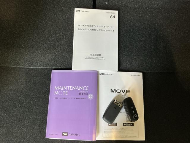 ムーヴＸ大画面ディスプレイオーディオ　バックカメラ　スマートアシスト　ソナーセンサー　電動スライドドア　ＬＥＤヘッドライト　オートライト　ＣＶＴ　衝突被害軽減システム（栃木県）の中古車