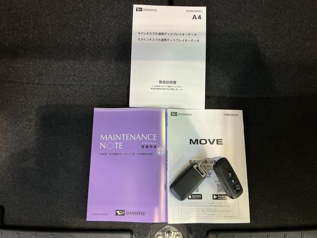 ムーヴＧ大画面ディスプレイオーディオ　バックカメラ　スマートアシスト　ソナーセンサー　電動スライドドア　ＬＥＤヘッドライト　オートライト　ＣＶＴ　衝突被害軽減システム（栃木県）の中古車