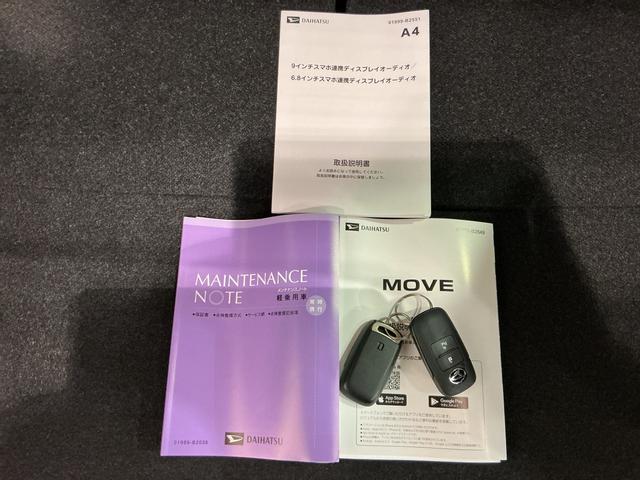 ムーヴＧ大画面ディスプレイオーディオ　バックカメラ　スマートアシスト　ソナーセンサー　電動スライドドア　ＬＥＤヘッドライト　オートライト　ＣＶＴ　衝突被害軽減システム（栃木県）の中古車