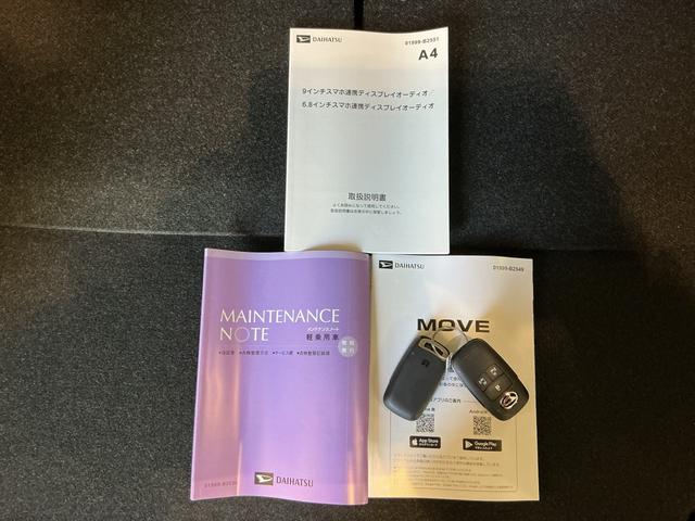 ムーヴＲＳ大画面ディスプレイオーディオ　バックカメラ　ターボ　衝突被害軽減システム　ＬＥＤヘッドランプ　クリアランスソナー　両側パワースライドドア　バックカメラ　アダプティブクルーズコントロール　アルミホイール（栃木県）の中古車