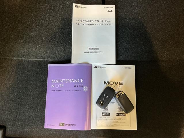 ムーヴＲＳディスプレイオーディオ　ターボ　衝突被害軽減システム　ＬＥＤヘッドランプ　クリアランスソナー　両側パワースライドドア　バックカメラ　スマートキー　アダプティブクルーズコントロール（栃木県）の中古車