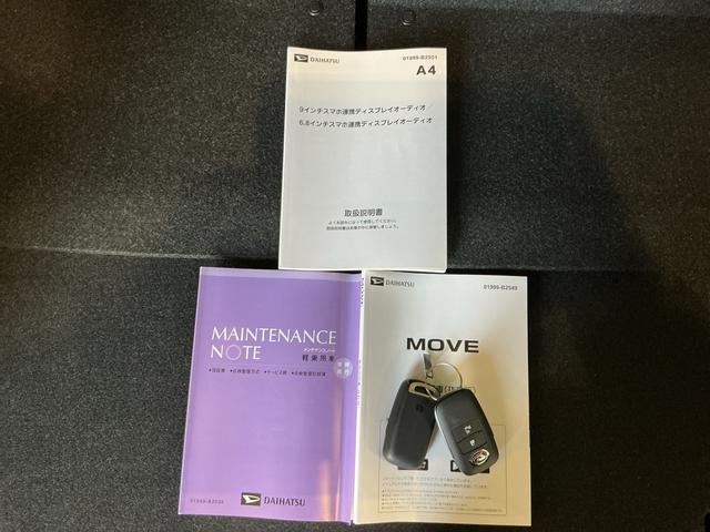 ムーヴG大画面ディスプレイオーディオ バックカメラ ソナー 助手席側電動スライドドア オートマチックハイビーム 横滑り防止装置 LEDヘッドライト ベンチシート アルミホイール 電動格納ミラー(栃木県)の中古車