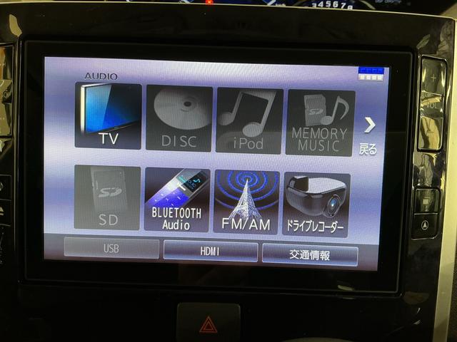 タントカスタムＸ　トップエディションリミテッドＳＡIII軽減ブレーキ　ソナー　電動格納ドアミラー　アラウンドビューモニター　記録簿　キーフリー　オートライト　オートハイビーム　バックカメラ　メモリーナビ　ベンチシート　横滑り防止　ワンオーナー　ナビＴＶ（栃木県）の中古車