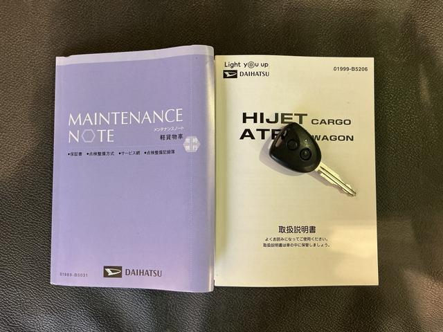 ハイゼットカーゴＤＸ　ＳＡIII横滑防止装置　ＬＥＤヘッドライト　ＥＴＣ車載器　切替４ＷＤ　盗難防止装置　ＳＲＳ　記録簿　ＡＢＳ　両席エアバック　衝突安全ボディ　アイドリングストップ機能　キーレス付き　車線逸脱（栃木県）の中古車