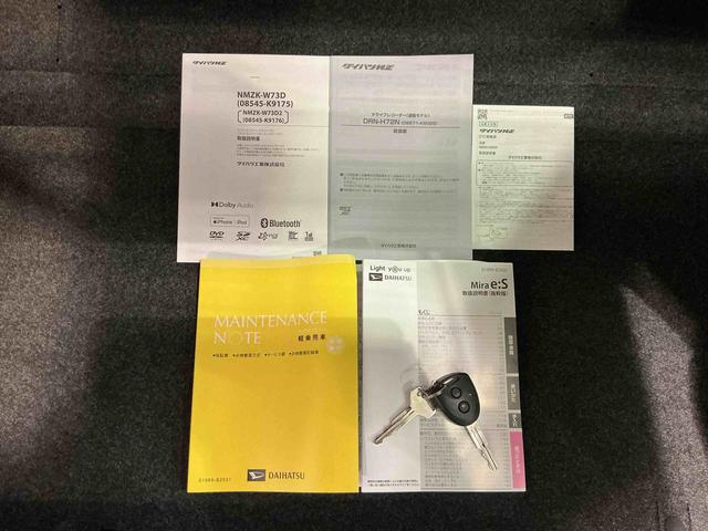 ミライースＸ　ＳＡIII運転席エアバック　車線逸脱防止　前後ソナー　電動電格ミラー　キ−レス　ナビ・ＴＶ　ＬＥＤヘットライト　ＥＴＣ付　バックカメラ付き　ＡＢＳ　オートライト　メモリナビ（栃木県）の中古車