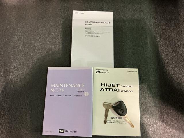 ハイゼットカーゴクルーズターボＳＡIII４ＷＤ　ＡＴ　スマートアシスト３　ＣＤラジオ　電動格納ドアミラー　アイドリングストップ　パワーウィンドウ　キーレスエントリー　オートハイビーム（栃木県）の中古車