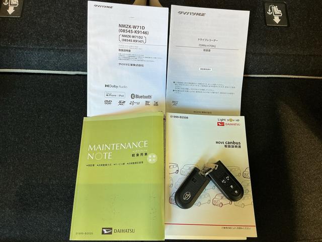 ムーヴキャンバスＧメイクアップＶＳ　ＳＡIIIナビ　パノラマモニター　ｉ−ｓｔｏｐ　プッシュスタートスマートキー　追突被害軽減ブレーキ　盗難防止アラーム　エアバック　ＬＥＤ　キーフリー　横滑り防止装置　電動格納ミラー（栃木県）の中古車