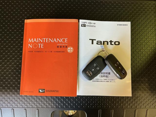 タントファンクロスコーナーソナー　踏み間違い防止　電格ドアミラー　ＡＨＢ　シートＨ　両側オートスライドドア　車線逸脱警報　セキュリティ　衝突安全ボディ　ＬＥＤヘッドライト　アルミホイール　キーフリーシステム（栃木県）の中古車