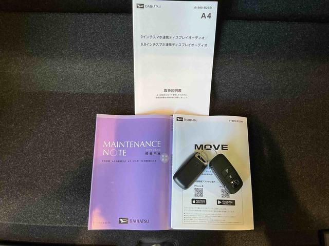 ムーヴＧ大画面ディスプレイオーディオ　バックカメラ　ソナー　オートマチックハイビーム　横滑り防止装置　ＬＥＤヘッドライト　ベンチシート　アルミホイール　電動格納ミラー　レーンアシスト　オートライト（栃木県）の中古車