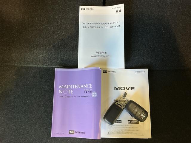 ムーヴＧ大画面ディスプレイオーディオ　バックカメラ　ソナー　オートマチックハイビーム　横滑り防止装置　アルミホイール　電動格納ミラー　アイドリングストップ　レーンアシスト　オートライト　ブレーキサポート（栃木県）の中古車