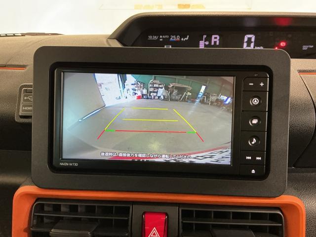 タントファンクロスナビ　バックカメラ　コーナーソナー　踏み間違い防止　電格ドアミラー　シートＨ　両側オートスライドドア　車線逸脱警報　セキュリティ　衝突安全ボディ　ＥＴＣ　ＬＥＤヘッドライト　アルミホイール（栃木県）の中古車