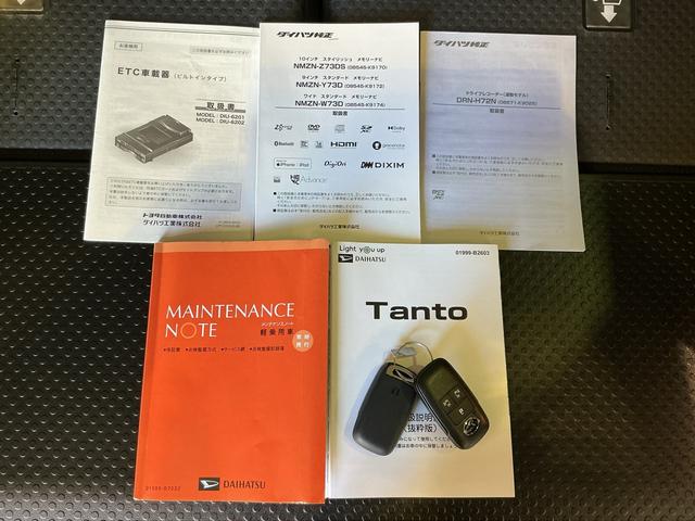 タントファンクロスナビ　バックカメラ　コーナーソナー　踏み間違い防止　電格ドアミラー　シートＨ　両側オートスライドドア　車線逸脱警報　セキュリティ　衝突安全ボディ　ＥＴＣ　ＬＥＤヘッドライト　アルミホイール（栃木県）の中古車
