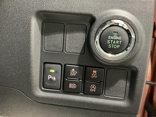 ブーンシルク　ＳＡIIIエアバッグ　オートマチックハイビーム　バックカメラ　ドラレコ　ＬＥＤヘッドライト　レーンアシスト　横滑り防止機能　スマートキー　ＡＢＳ　ＥＴＣ　キーフリー　アイドリングストップ（栃木県）の中古車