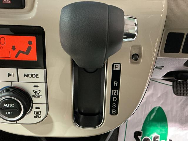 ムーヴキャンバスGメイクアップリミテッド SAIIII−STOP 前後誤発進抑制 Bカメラ 電動格納式ドアミラー ナビ 車線逸脱警告 ETC車載器 パノラマモニター LED Sキー 横滑り防止 オートマチックハイビーム(栃木県)の中古車