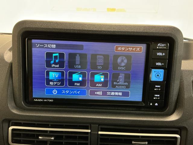 ハイゼットトラックジャンボエクストラナビＴＶ　電動格納式ミラー　イモビライザー　スマ−トキー　助手席エアバック　ＬＥＤヘットライト　ドラレコ　リモコンキー　オートマチックハイビーム　横滑り防止機能　パートタイム４ＷＤ　ＡＢＳ（栃木県）の中古車