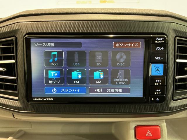 ミライースＧ　ＳＡIII衝突軽減Ｂ　リアカメラ　ＬＥＤヘットライト　シートＨ　電動格納ミラー　ハイビームアシスト　ナビ＆ＴＶ　スマートキー　キーレスエントリー　アルミホイール　メモリーナビ　ドライブレコーダー　タバコ臭（栃木県）の中古車