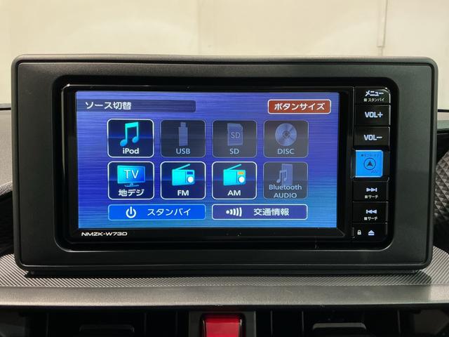 ロッキーＬキーフリーシステム　スマートアシスト　ＬＥＤヘッドライト　ナビゲーションシステム　バックカメラ　電動格納ドアミラー　オートライト　横滑り防止機能（栃木県）の中古車