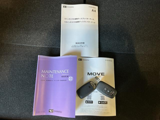 ムーヴGディスプレイオーディオ バックカメラ ソナー オートマチックハイビーム 横滑り防止装置 LEDヘッドライト ベンチシート アルミホイール 電動格納ミラー アイドリングストップ レーンアシスト(栃木県)の中古車