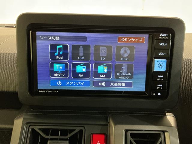 タフトG クロムベンチャーアルミホイール ナビ パノラマモニター キーフリーシステム エアバック ABS スタイリッシュガラスルーフ プッシュスタートスマートキー(栃木県)の中古車