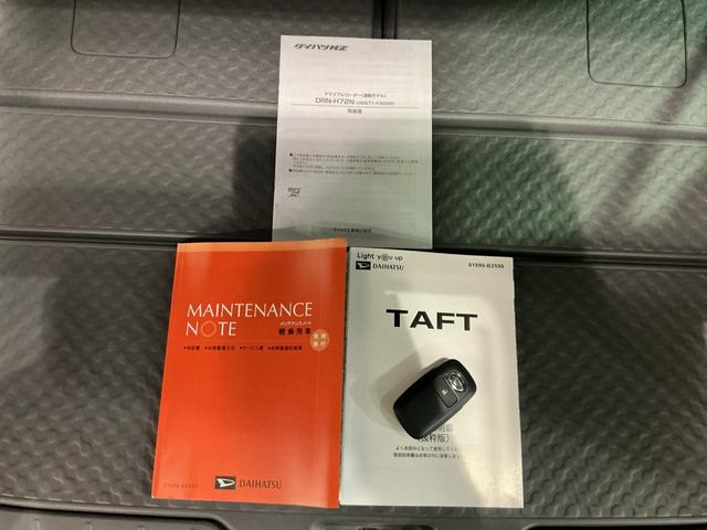 タフトG クロムベンチャーアルミホイール ナビ パノラマモニター キーフリーシステム エアバック ABS スタイリッシュガラスルーフ プッシュスタートスマートキー(栃木県)の中古車