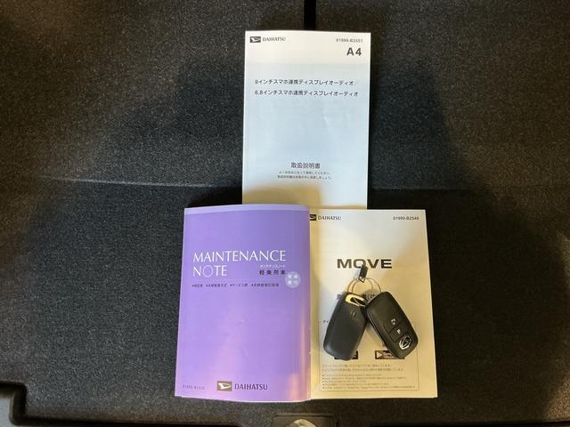 ムーヴＸソナー　ブレーキサポート　レーンアシスト　ＬＥＤヘッドランプ　スマートキー　ベンチシート　電動格納ミラー　オートライト　アイドリングストップ（栃木県）の中古車