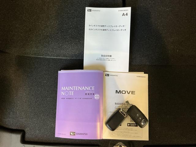 ムーヴＧドライブレコーダー　バックカメラ　ソナー　オートマチックハイビーム　横滑り防止装置　ＴＶ　ＬＥＤヘッドライト　ベンチシート　アルミホイール　電動格納ミラー　アイドリングストップ（栃木県）の中古車