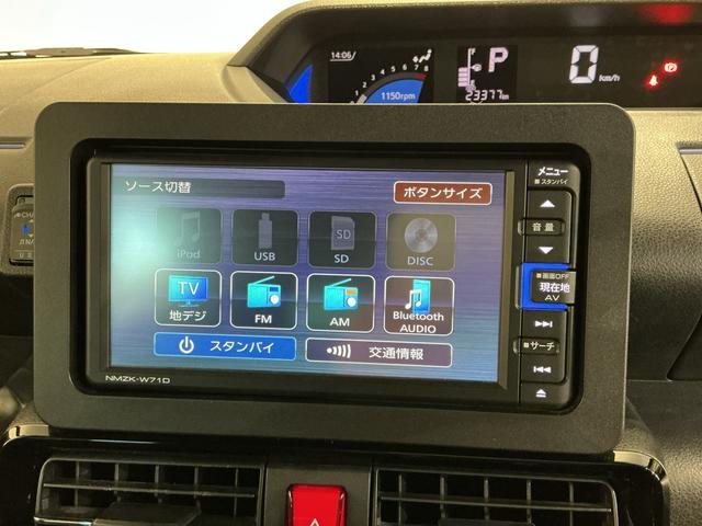 タントカスタムＸスタイルセレクションナビゲーションシステム　バックカメラ　スマートアシスト　ドライブレコーダー　ＥＴＣ車載器　両側電動スライドドア　シートヒーター　ＬＥＤヘッドライト（栃木県）の中古車