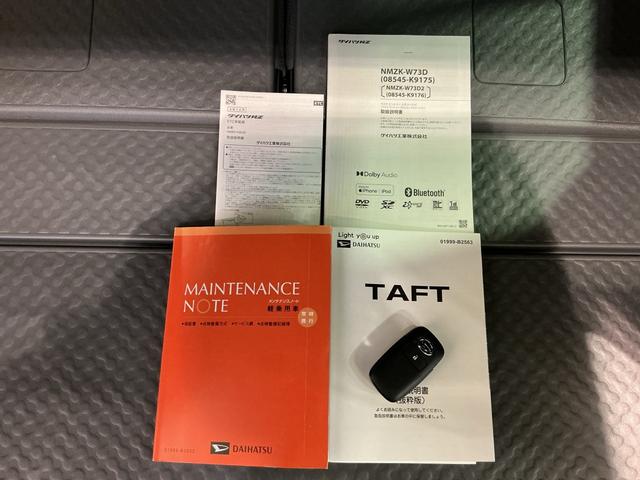 タフトＸターボスカイルーフ　イモビライザー　ナビＴＶ　パーキングセンサー　電動格納ドアミラー　Ｂカメラ　ターボ車　ＬＥＤヘッドランプ　キーフリー　オートマチックハイビーム　アイドリングストップ　メモリーナビ　ＥＴＣ（栃木県）の中古車